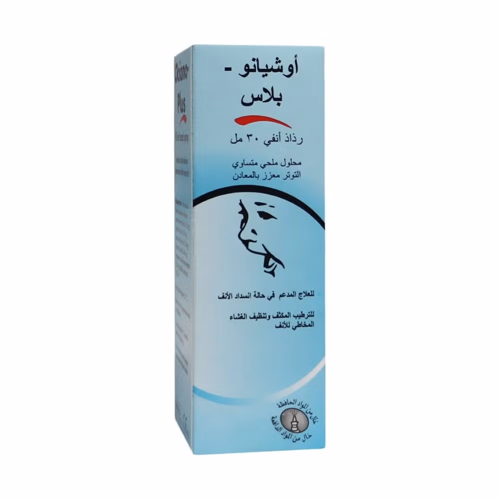 Ociano-Plus Nasal Spray 30 mL 2