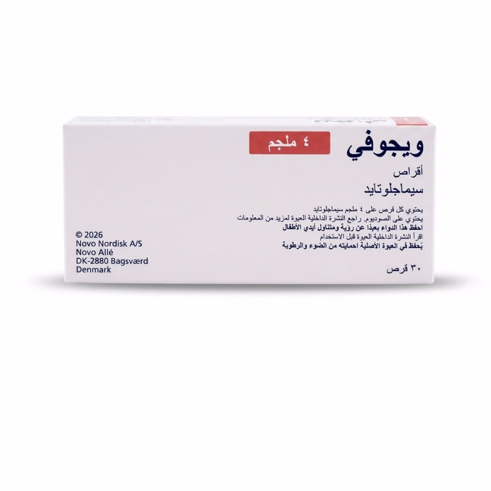 Wegovy Semaglutide 4mg – 30 Tablets | Weight Management Medication 2