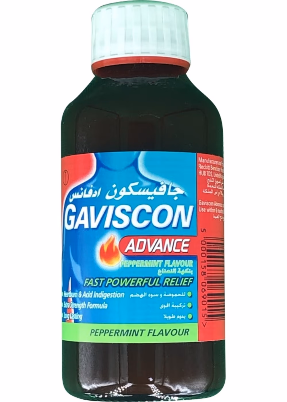 Gaviscon Advance Oral Suspension 300ml - Peppermint Flavor