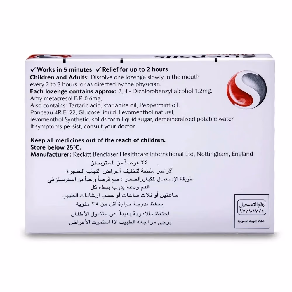 Strepsils Original - 24 Lozenges 3