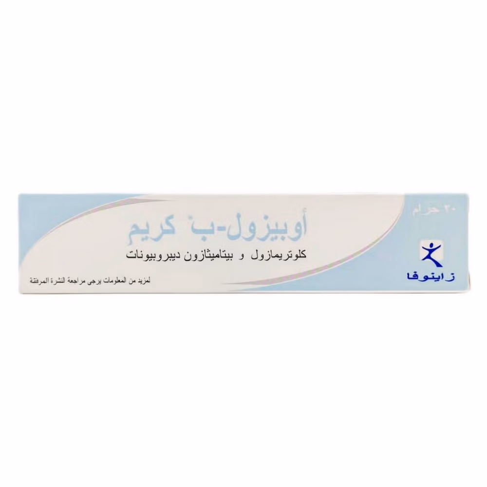 Opizole B Cream 20g 2