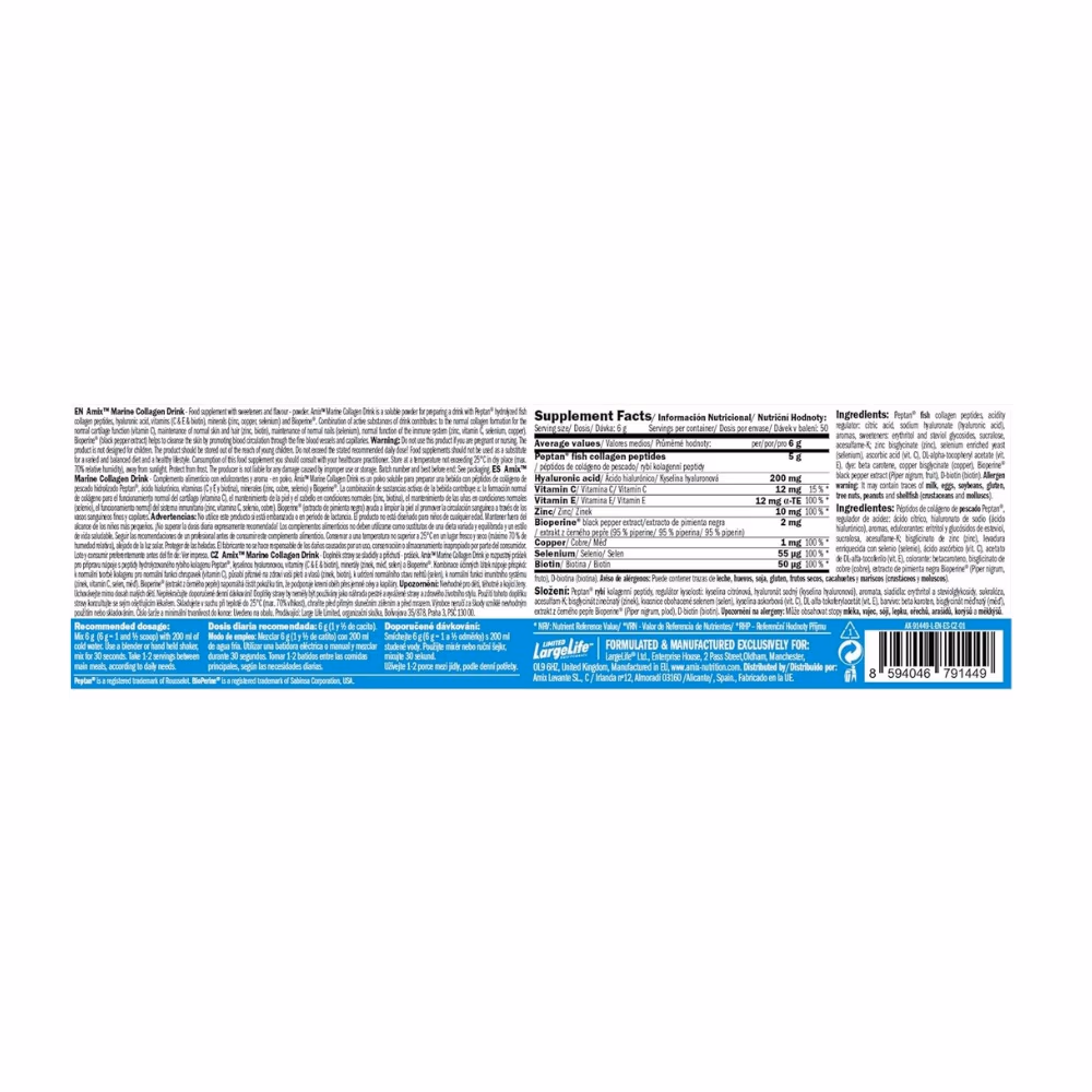 AMIX Collagen Powder Marine Tropical 300g 2