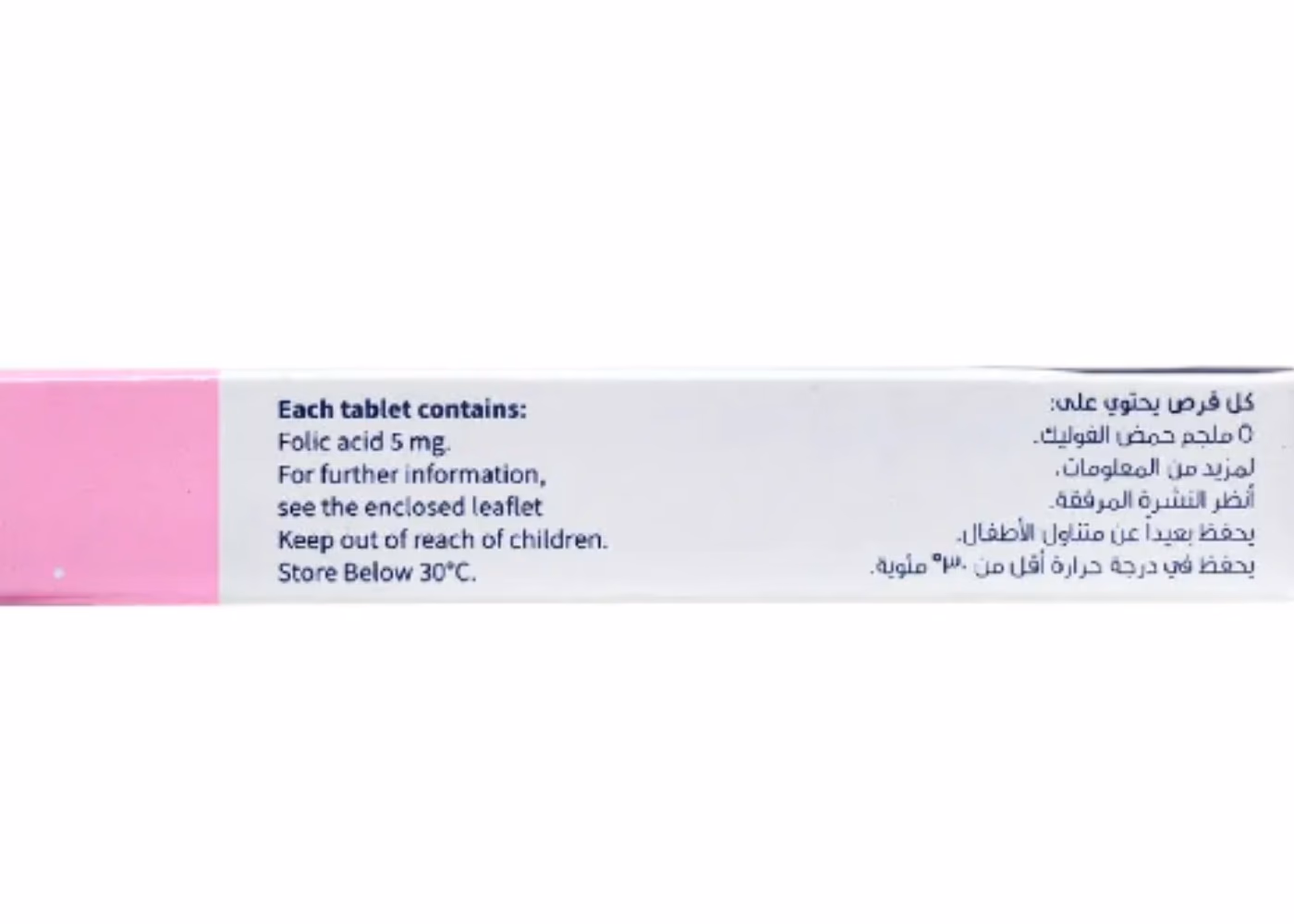Folitab 5Mg Tablet 30s 4