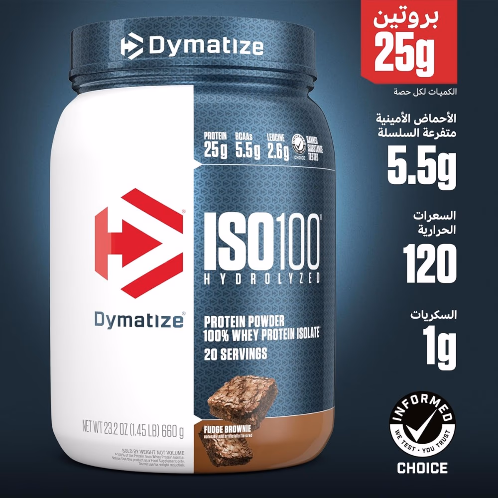 Dymatize ISO 100 Whey Fudge Brownie 1.4lb 2