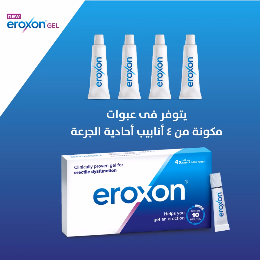 Eroxon Gel 300mg 4s 2