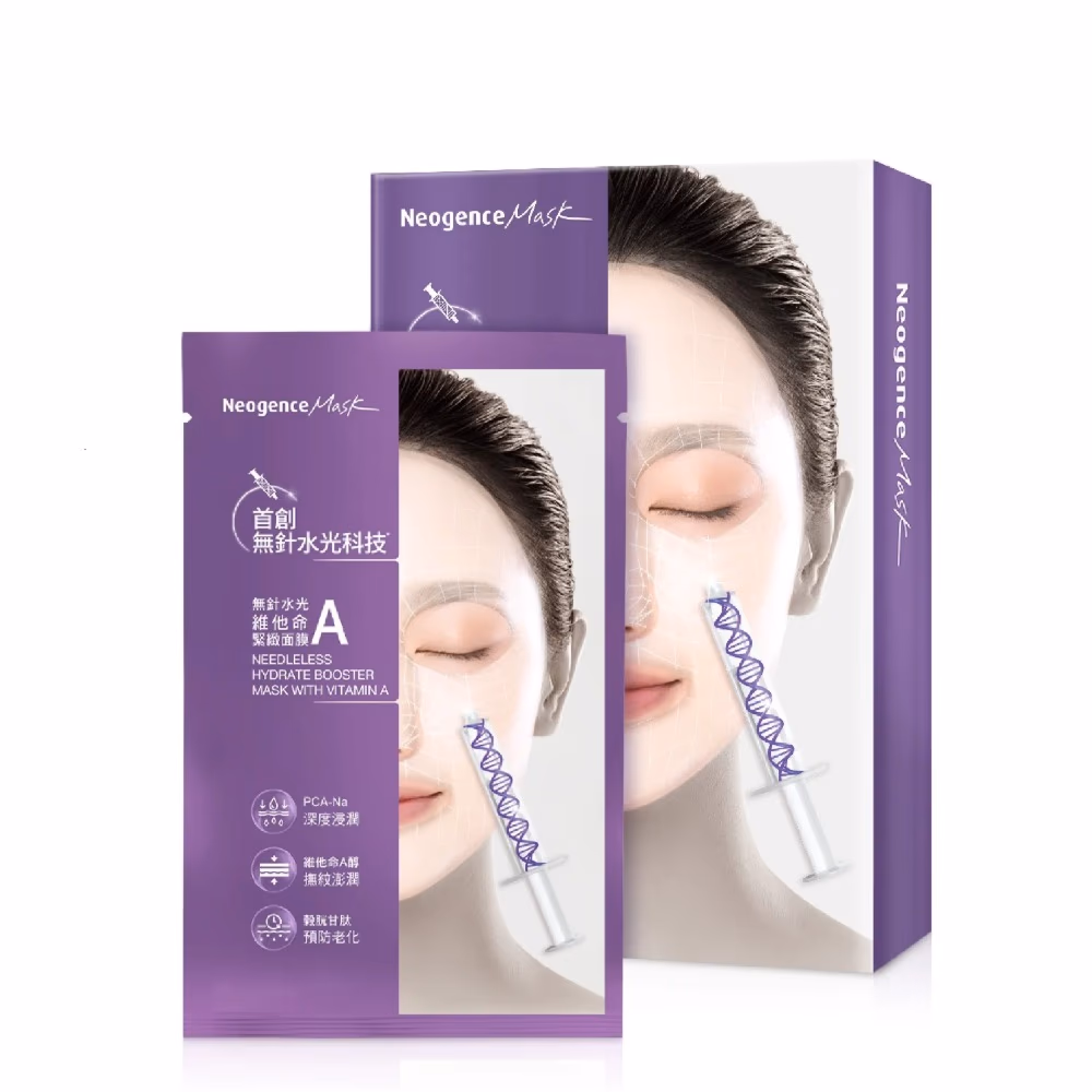 Neogence Needleless Hydrate Booster Vitamin A Mask 1