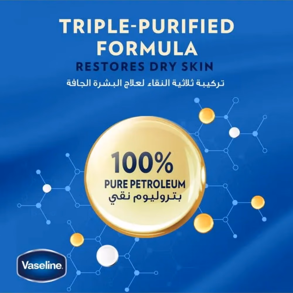 Vaseline Jelly Aloe Fresh 250ml 2