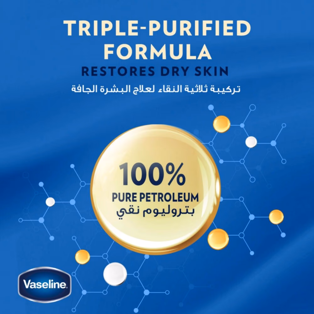 Vaseline Jelly Cocoa Butter 250ml 2