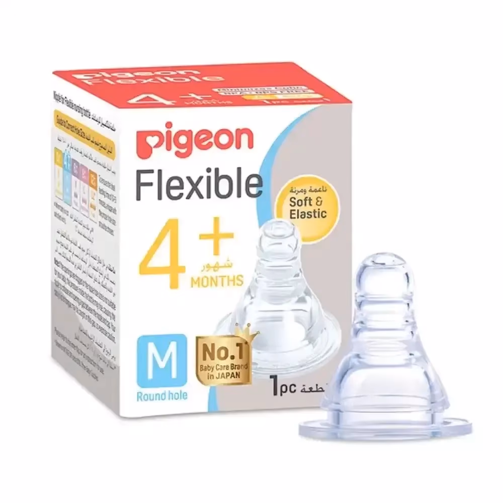 Pigeon Peristaltic Nipple Medium 1s 17347 1