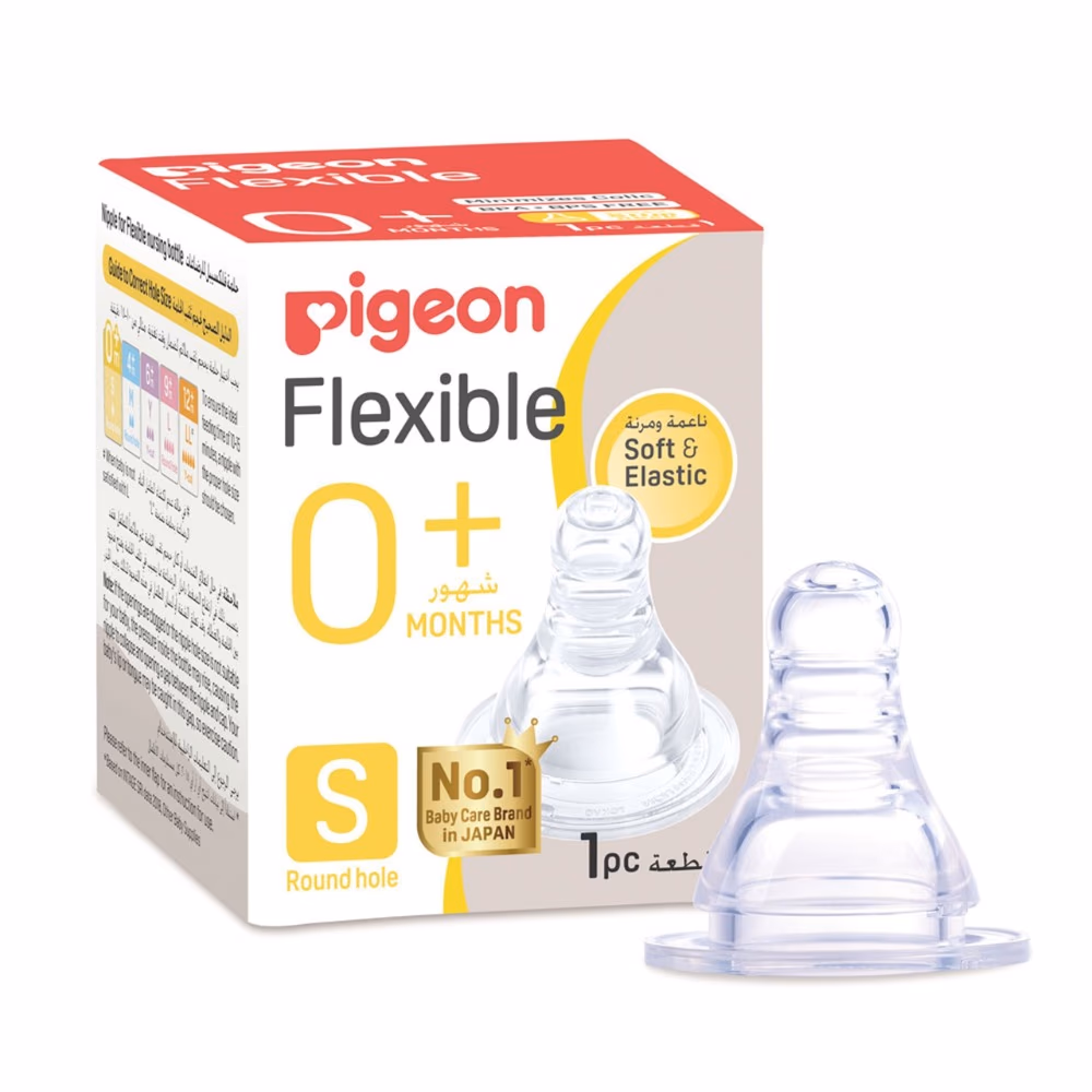 Pigeon Peristaltic Nipple Small 1s 17346 1