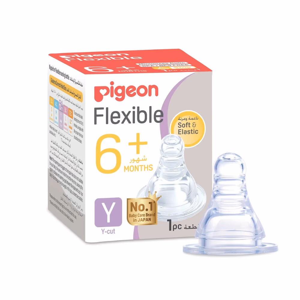 Pigeon Peristaltic Nipple Y Cut 1s 17348