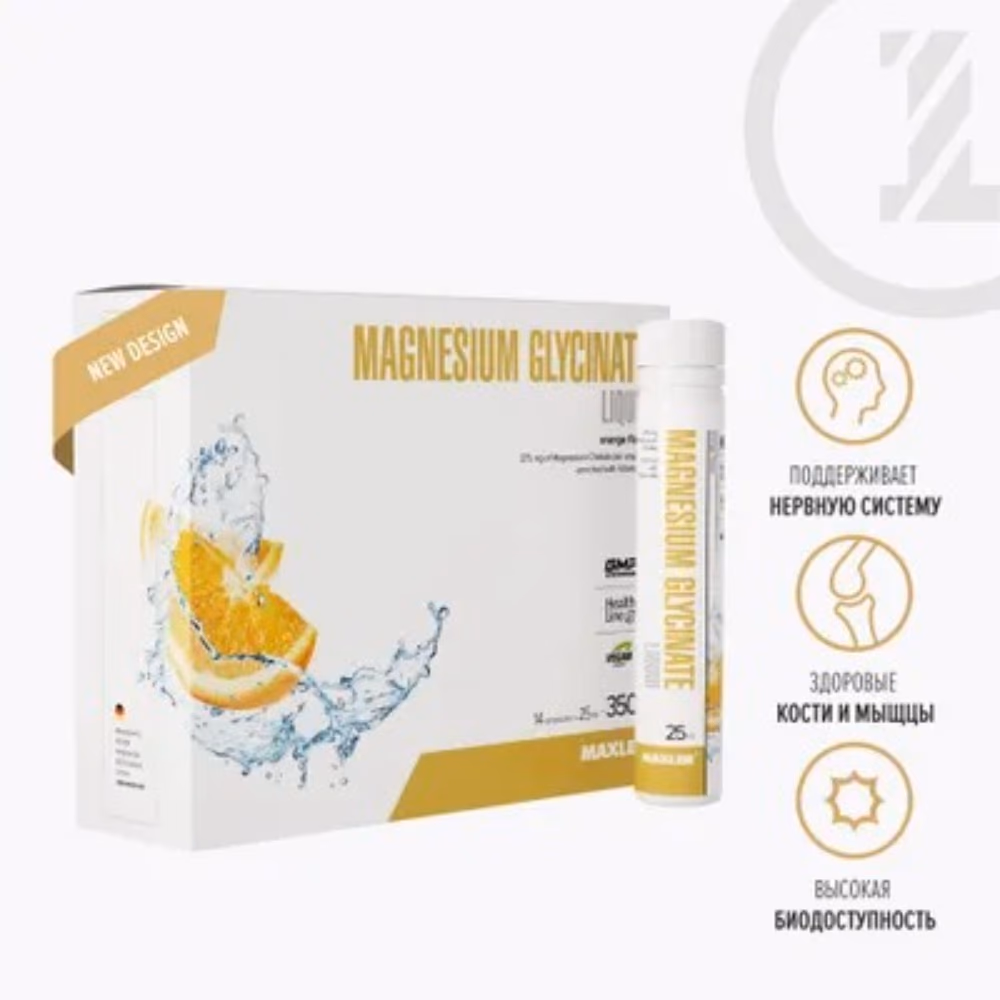Maxler Magnesium Glycinate Liquid Orange 14 shots 1