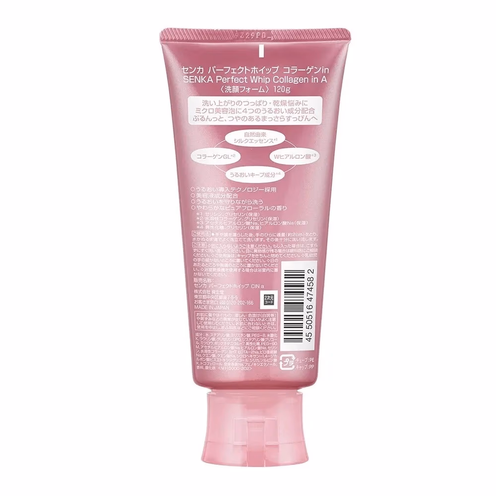 Senka Perfect Whip Collagen in Beauty Foam 120g 2