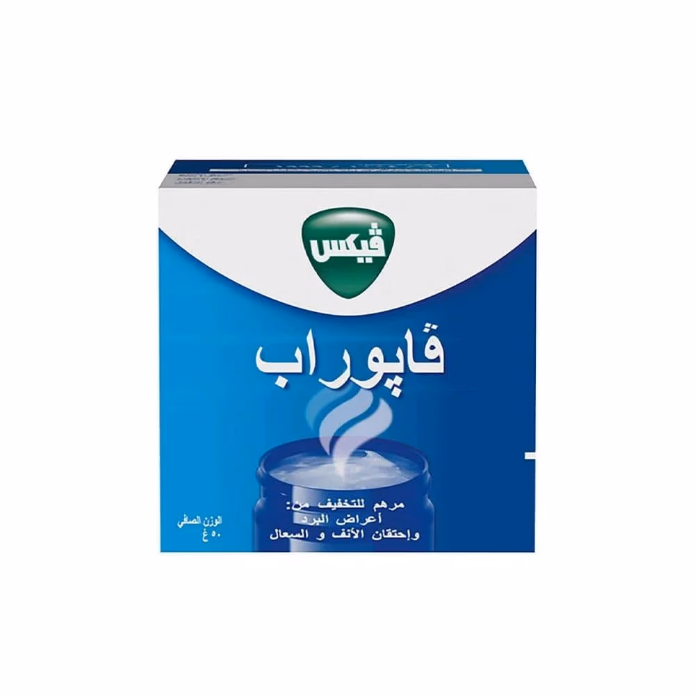 Vicks Vaporub 50gm 3
