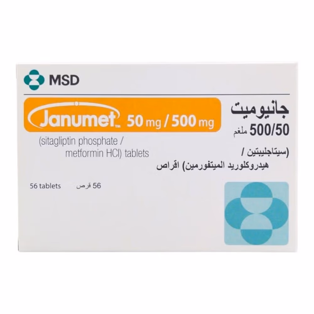 Janumet 50mg/500mg | Pack of 56 Tablets 1