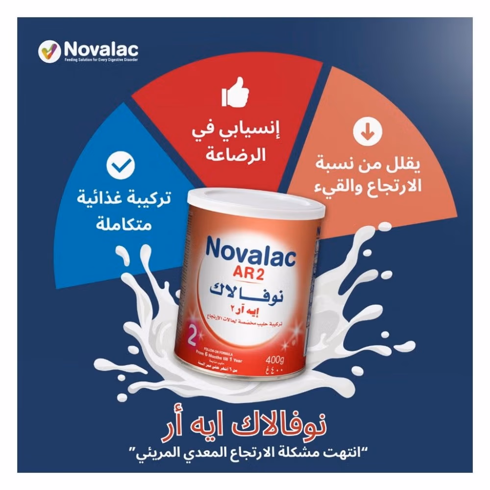 Novalac AR2 Milk Powder 400gm 4