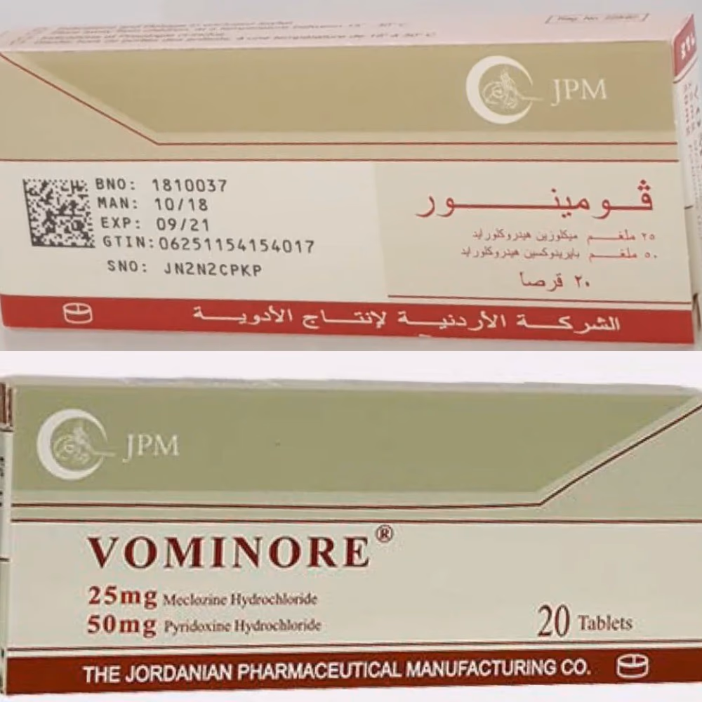 Vominore Tablets 20s 3
