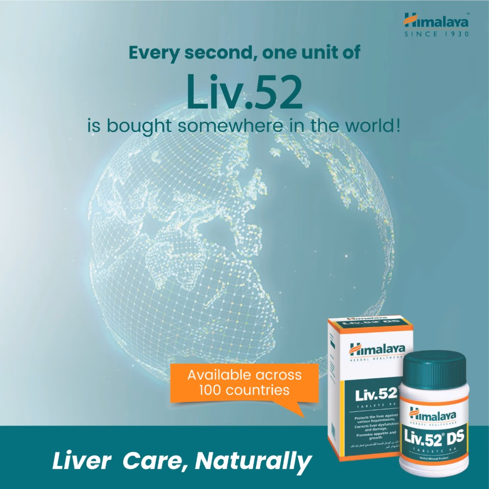 Himalaya Liv.52 DS Tablets 90 s 5