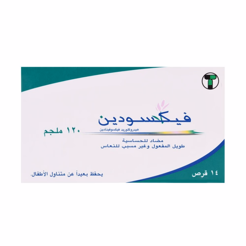 Fexodine 120mg Tablets - 14 Tablets 2