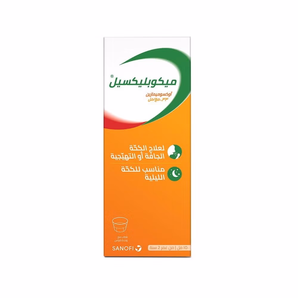 Mucoplexil Syrup 150Ml 2