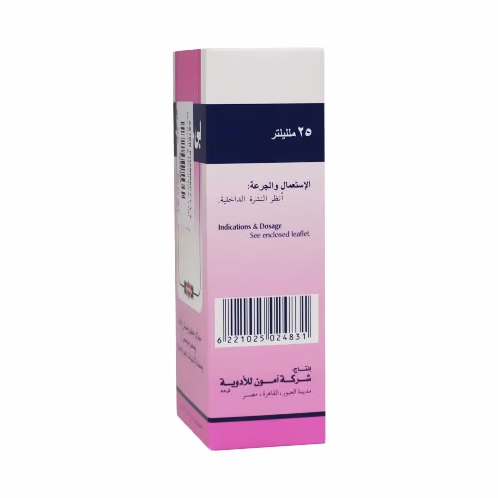 B.B.C Spray 25Ml 5