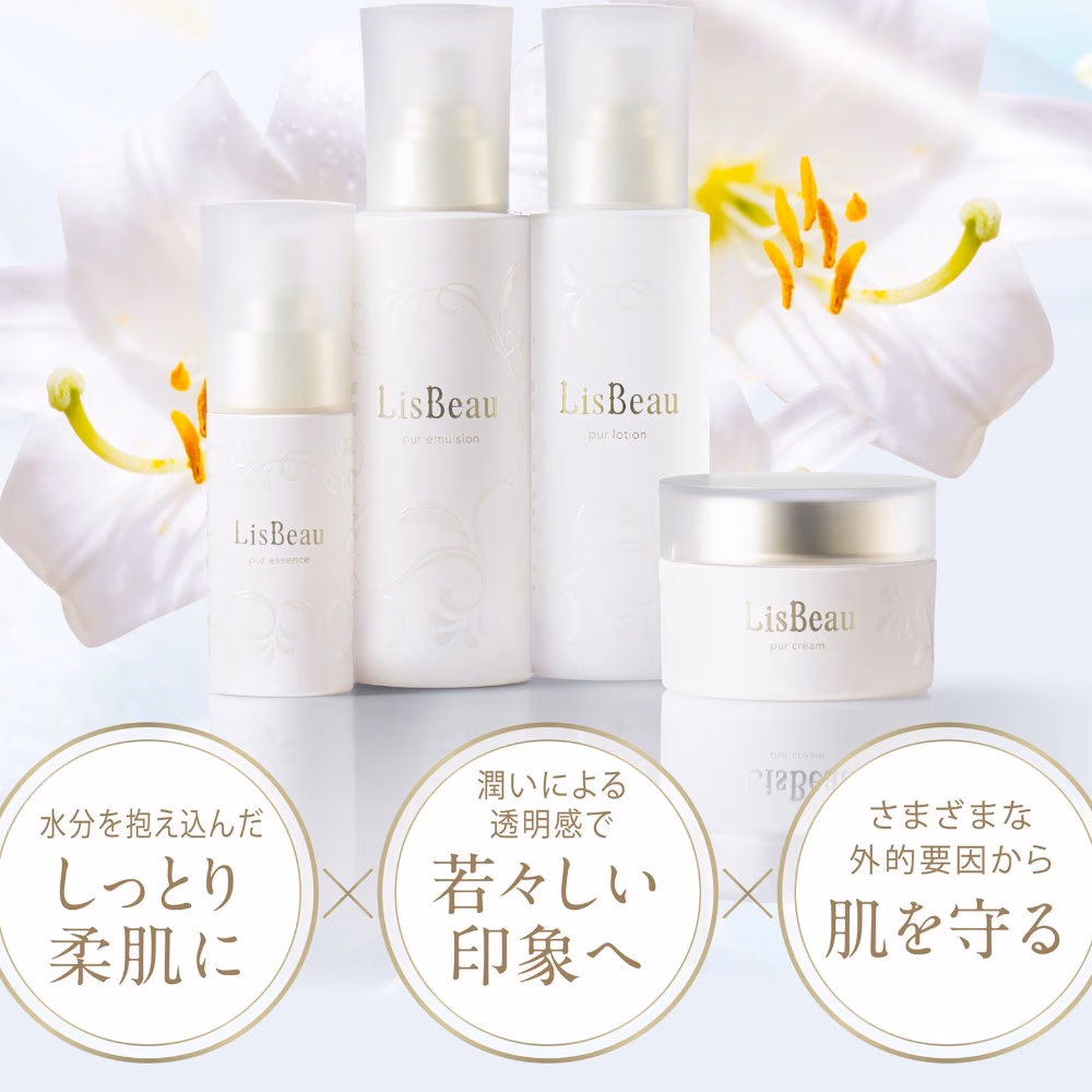AXXZIA Lisbeau Pur Lotion 100ml 2