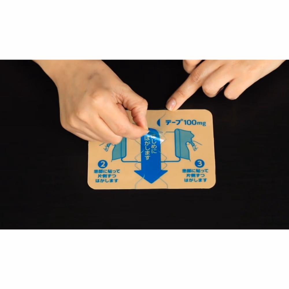 Roxonin 100mg Tape 7s 4