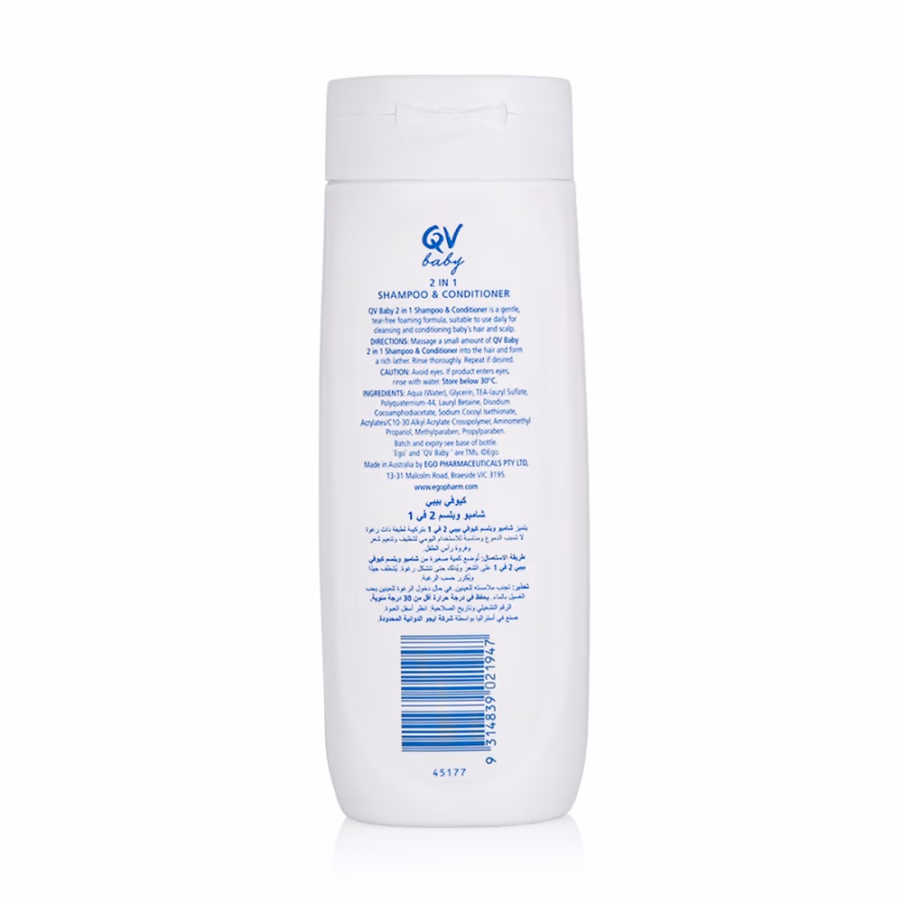 QV Baby 2-in-1 Shampoo & Conditioner 250g 1