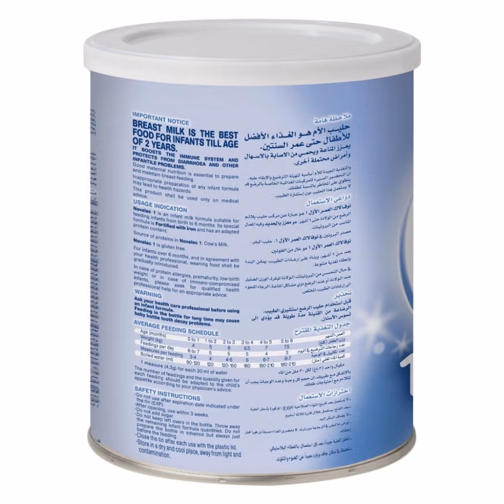 Novalac Infant Formula Milk Powder - Stage 1 2