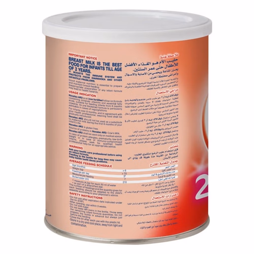 Novalac AR2 Milk Powder 400gm 2