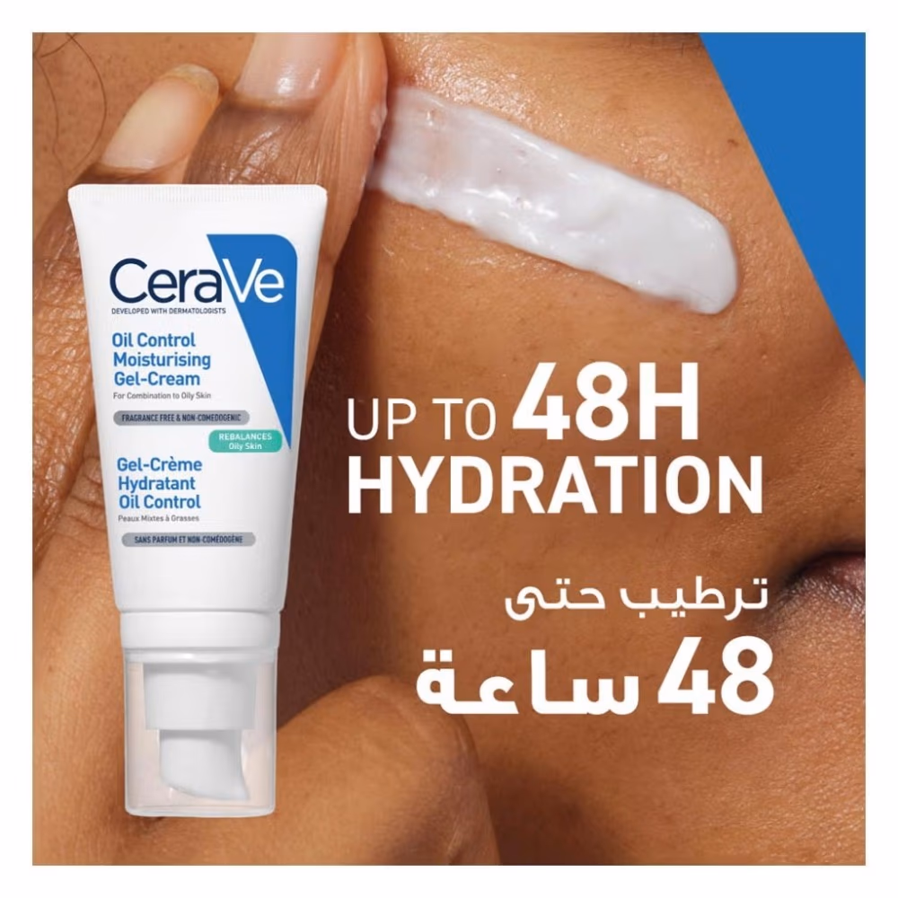 CeraVe PM Facial Moisturising Lotion 52ml  5