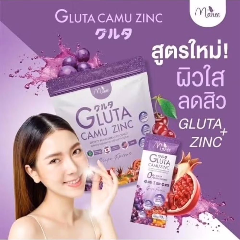 Manee Gluta Camu Zinc Grape Flavour Dietary Supplement Drink Powder 30 Sachets x 10g | Camu Camu, Zinc & Vitamin C | 0% Sugar Added 2