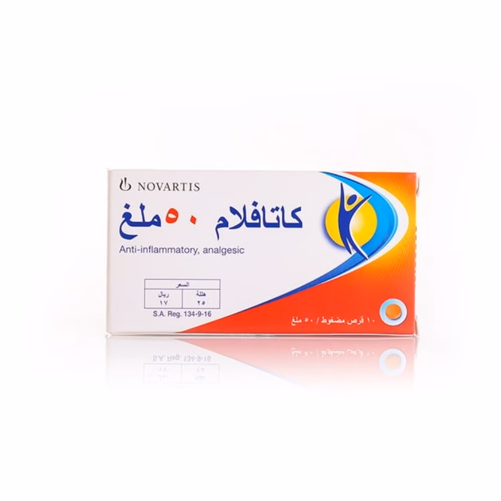 Cataflam 50Mg Tablets 10S 2