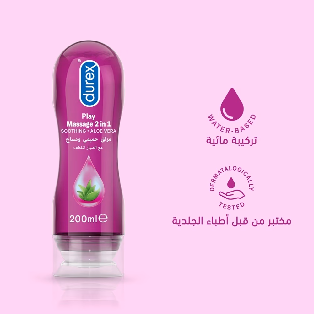 Durex Play Massage 2 in 1 Intimate Lubrication with Soothing Aloe Vera Gel 200ml 3
