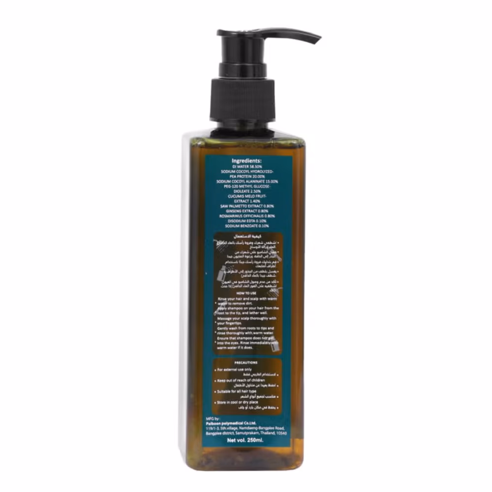 Green Wealth Neo Hair  Shampoo 250ML 2