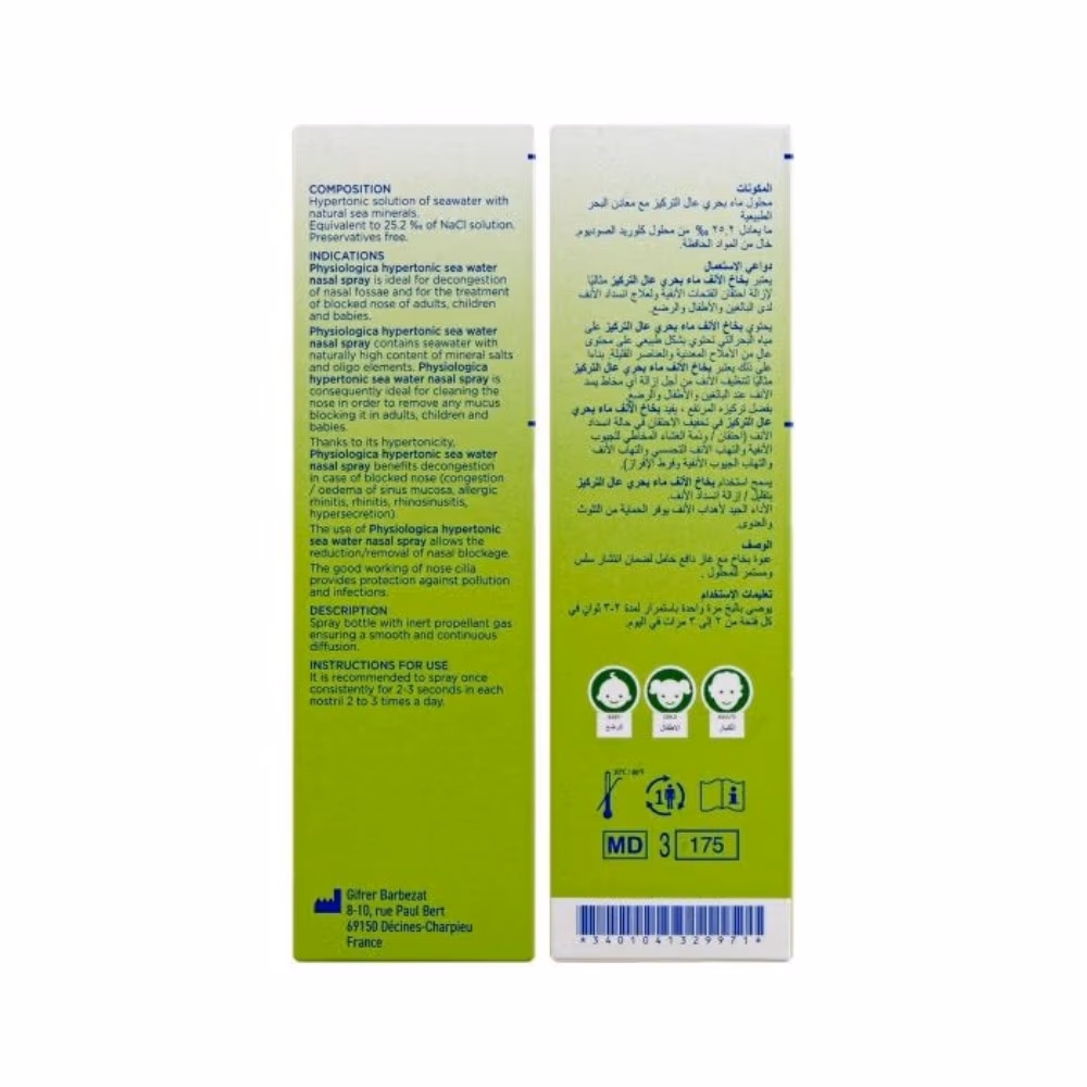 Physiologica Hypertonic Saline Nasal Spray 100ML 3