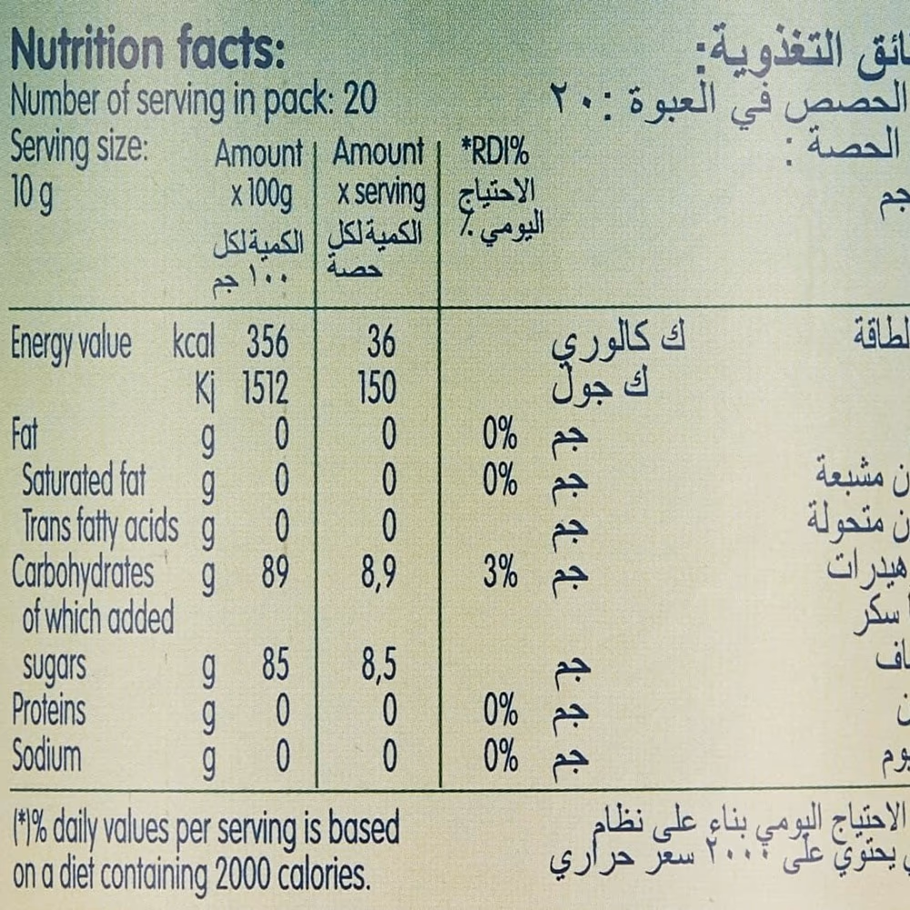 Blevit Plus D 200Gm 2