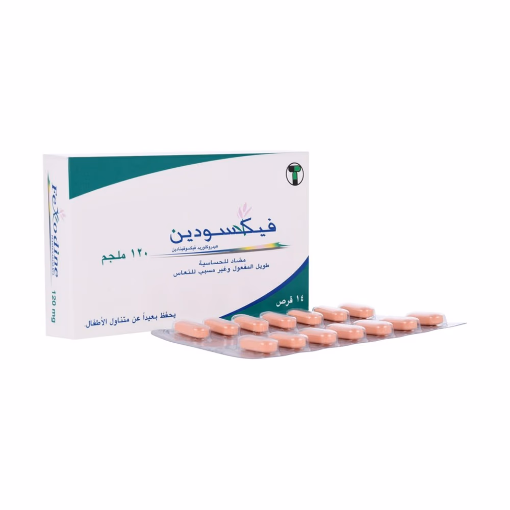 Fexodine 120mg Tablets - 14 Tablets 3