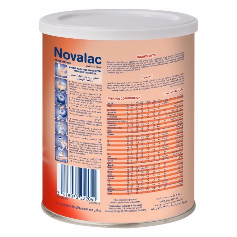 Novalac AR2 Milk Powder 400gm 3