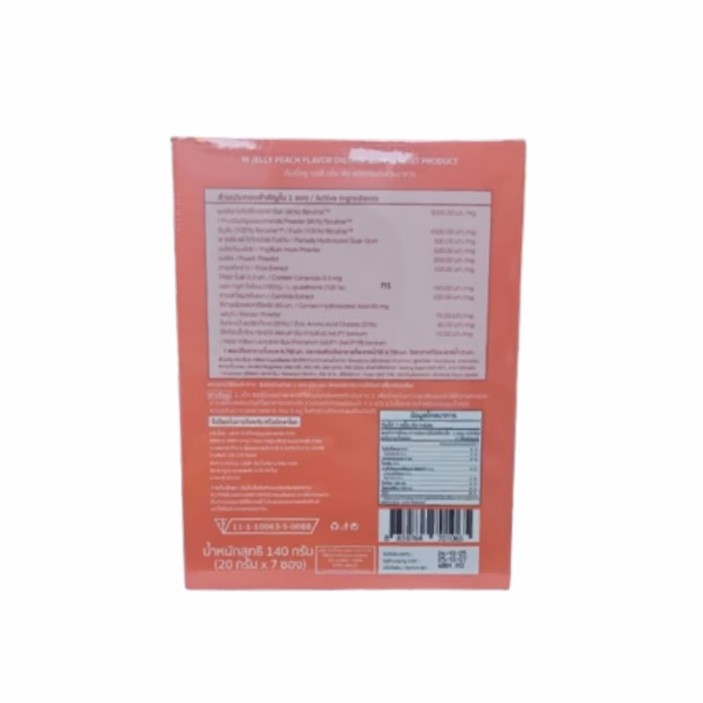 Wink White Fiber Jelly – Peach Flavor – Dietary Supplement Product – 7 Sachets 2