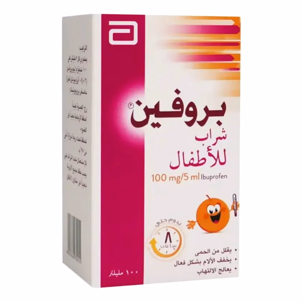 Brufen 100mg/5ml Paediatric Syrup 100ml 3