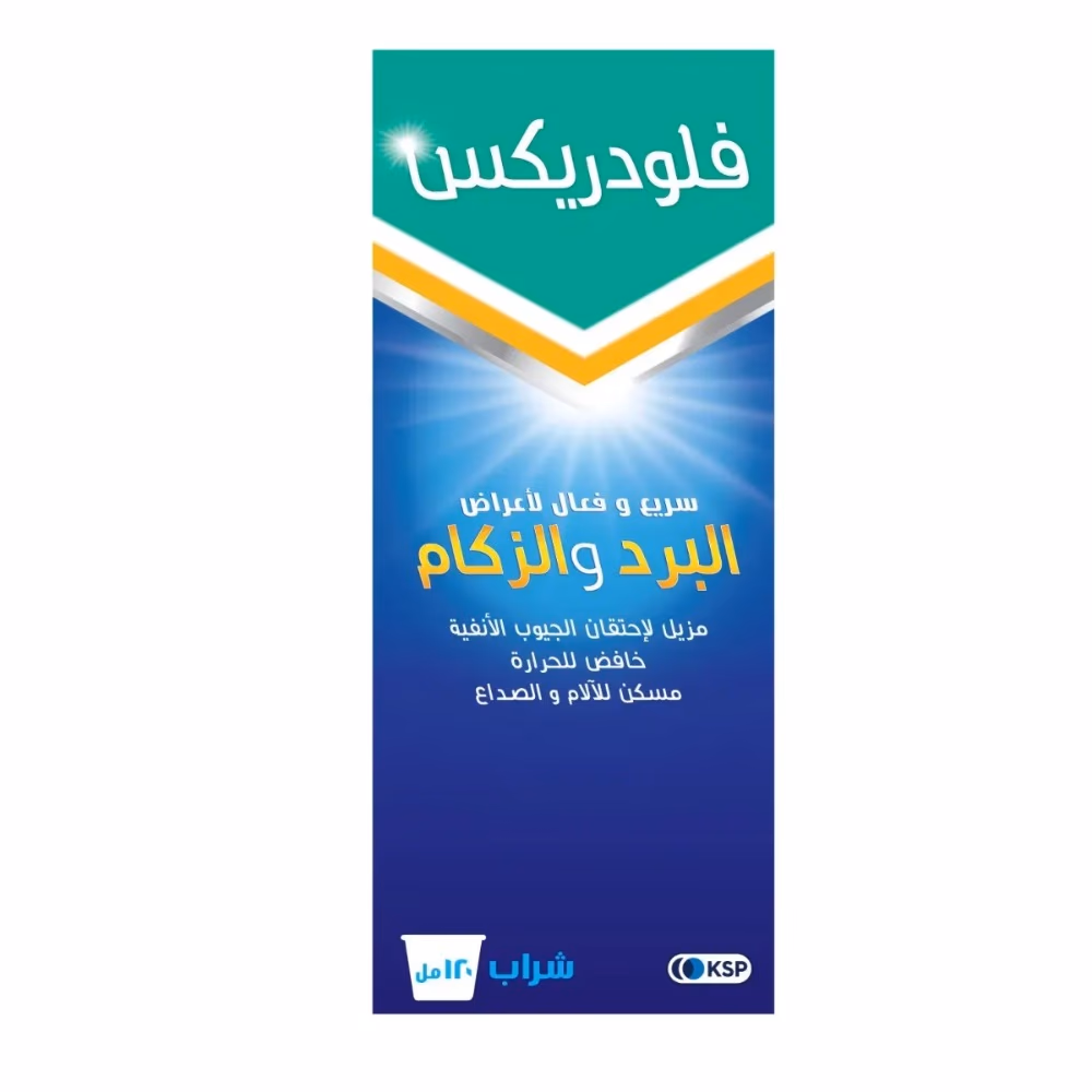 Fludrex Syrup 120Ml 2