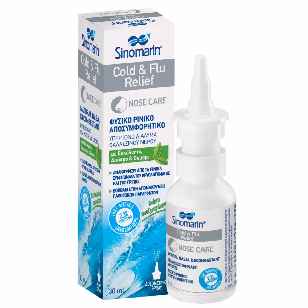 Sinomarin Cold & Flu Relief Nasal Decongestant 30ml