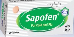 Sapofen Plus Tablets 20s