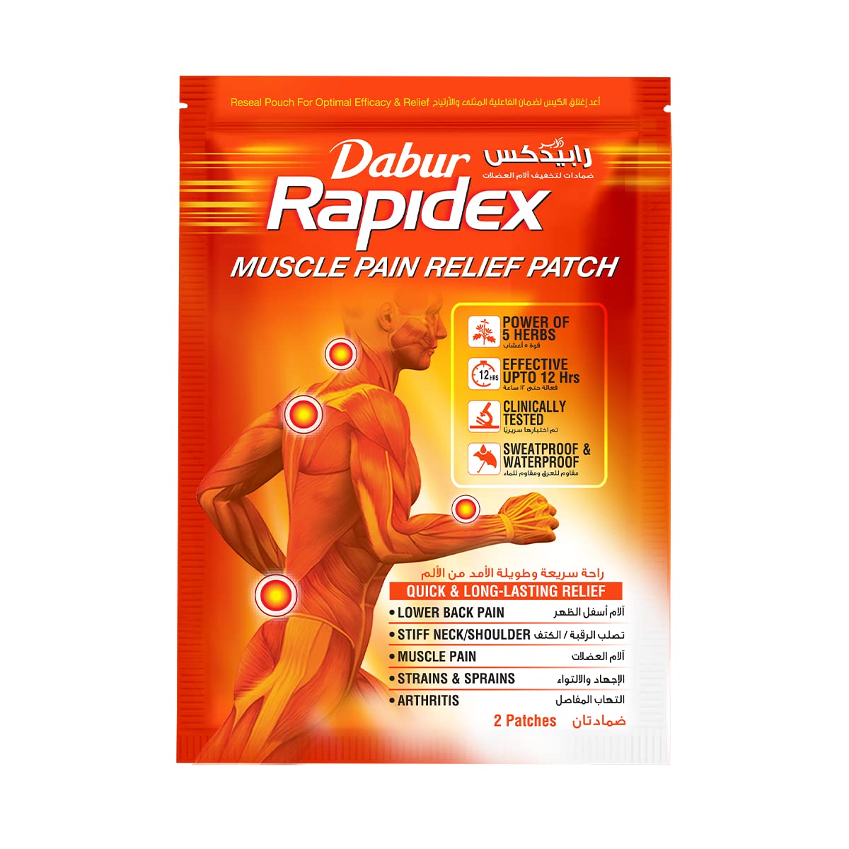 Dabur Rapidex Muscle Pain Relief Patch 10x2