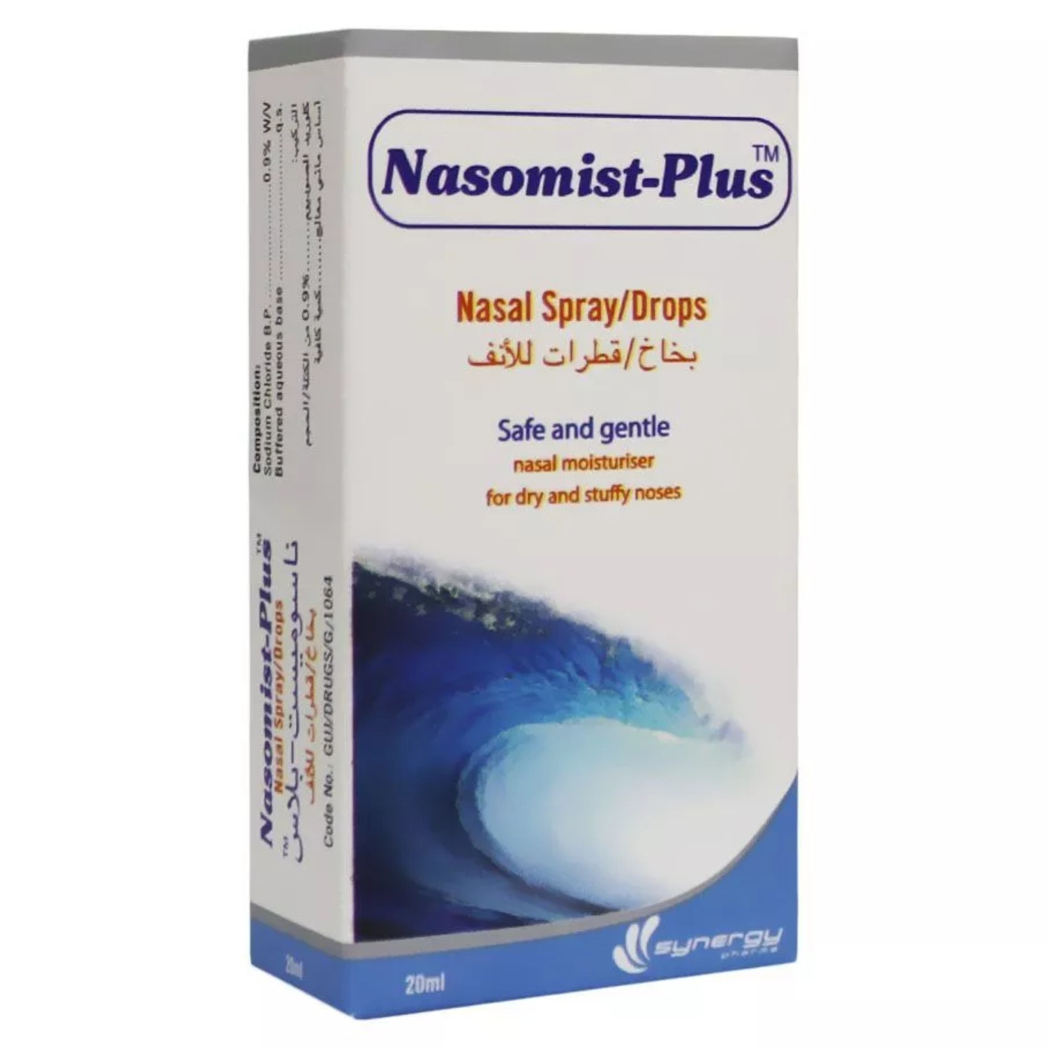 Nasomist Plus Nasal Spray 20ml