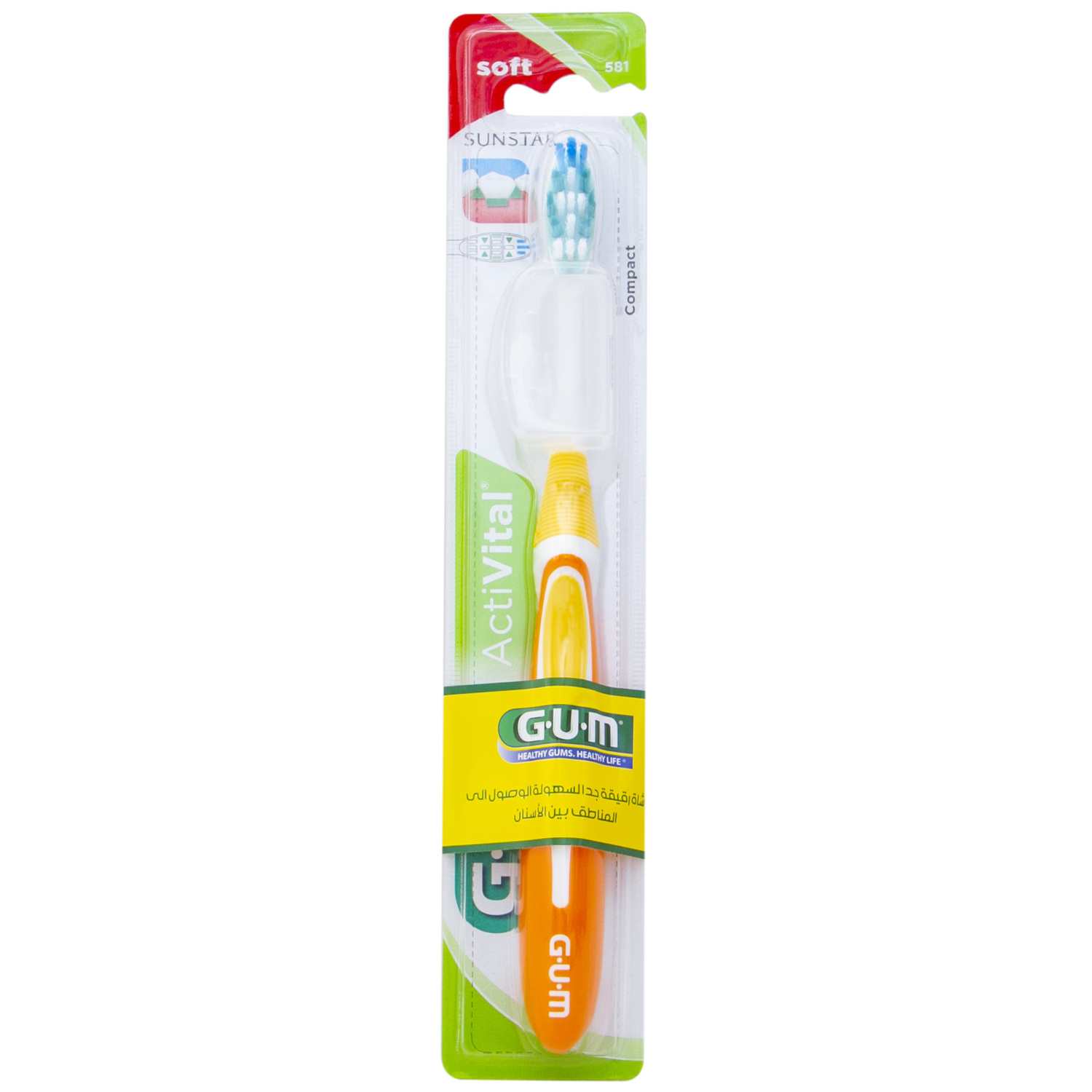 GUM ActiVital Toothbrush 581 Soft 1