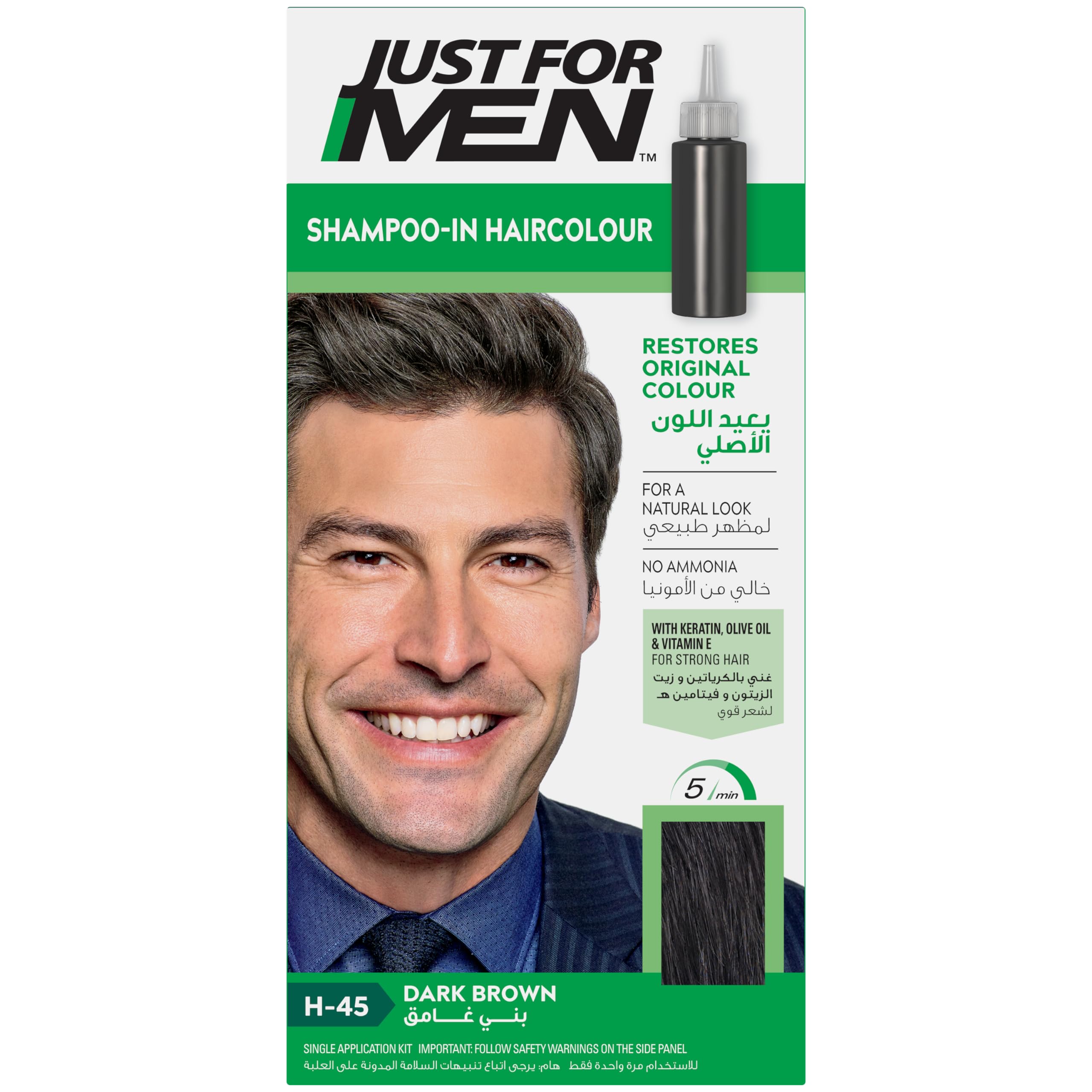 Just For Men Shampoo In Color Dark Brown Black H45 1