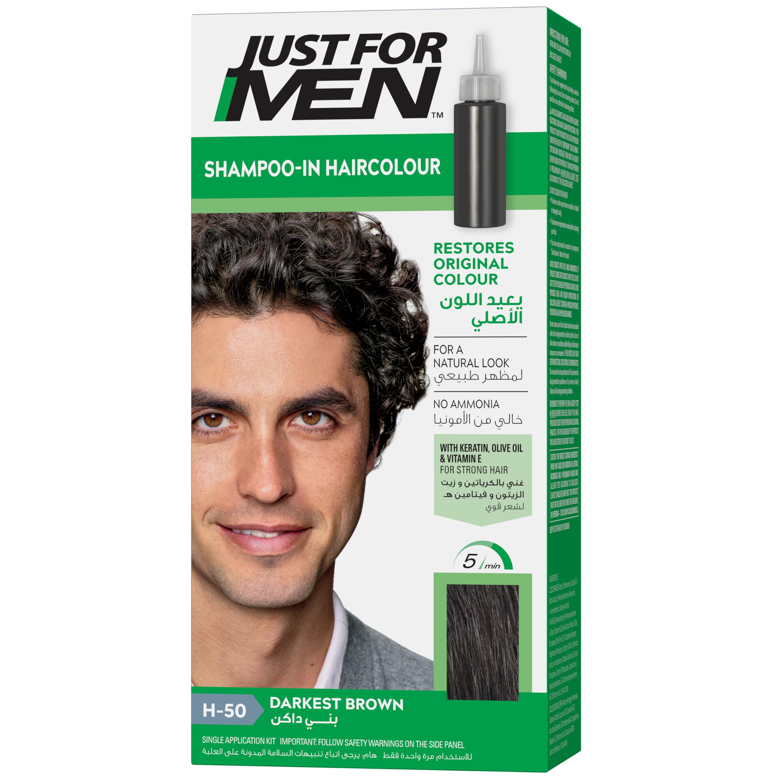 Just For Men Shampoo In Color H50 Darkest Brown 1