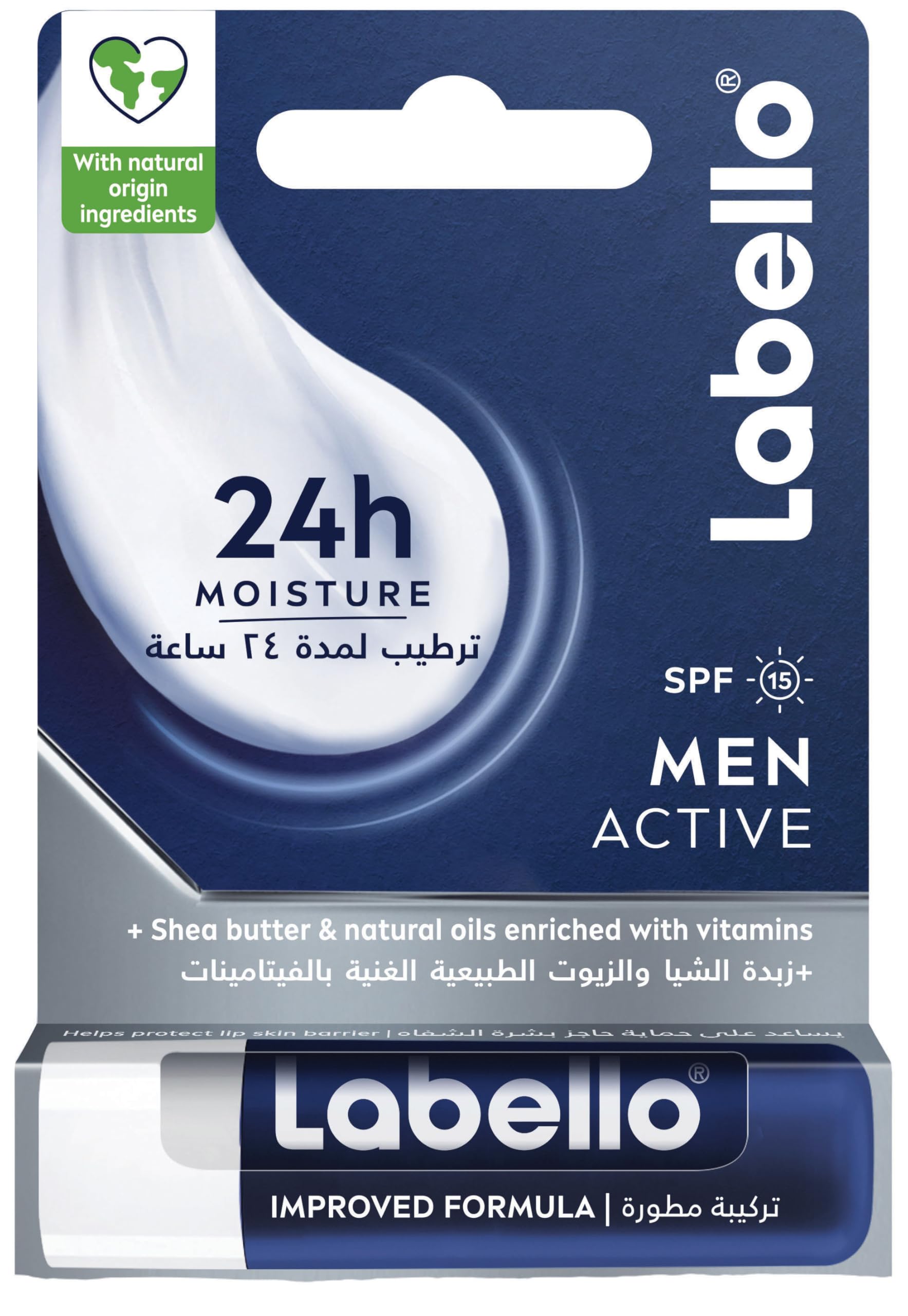 Labello Men Active Lip Balm SPF15 4.8g 1